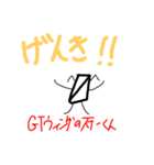 集合！元気な車のパーツたち！！（個別スタンプ：10）