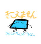 集合！元気な車のパーツたち！！（個別スタンプ：12）