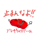 集合！元気な車のパーツたち！！（個別スタンプ：14）