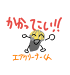 集合！元気な車のパーツたち！！（個別スタンプ：18）