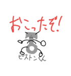 集合！元気な車のパーツたち！！（個別スタンプ：19）