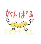 集合！元気な車のパーツたち！！（個別スタンプ：20）