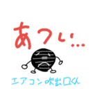 集合！元気な車のパーツたち！！（個別スタンプ：21）