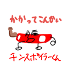 集合！元気な車のパーツたち！！（個別スタンプ：27）