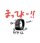 集合！元気な車のパーツたち！！（個別スタンプ：30）