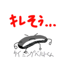 集合！元気な車のパーツたち！！（個別スタンプ：31）