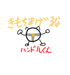 集合！元気な車のパーツたち！！（個別スタンプ：37）