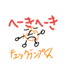 集合！元気な車のパーツたち！！（個別スタンプ：39）