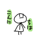 ぼうにんげんのスタンプたち（個別スタンプ：1）