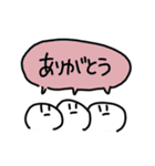 ぼうにんげんのスタンプたち（個別スタンプ：2）