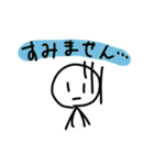 ぼうにんげんのスタンプたち（個別スタンプ：7）