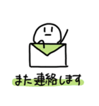 ぼうにんげんのスタンプたち（個別スタンプ：12）