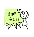 ぼうにんげんのスタンプたち（個別スタンプ：20）