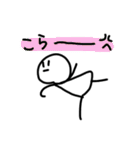 ぼうにんげんのスタンプたち（個別スタンプ：31）