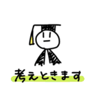 ぼうにんげんのスタンプたち（個別スタンプ：32）