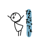 ぼうにんげんのスタンプたち（個別スタンプ：36）