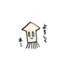 となりのイカは白い（個別スタンプ：2）