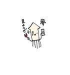 となりのイカは白い（個別スタンプ：32）