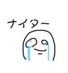 飛び目くんの日常？用語スタンプ（個別スタンプ：22）