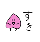 お米ちゃんと仲間たち（個別スタンプ：8）