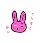 ちょっぴり出っ歯なうさぎ（個別スタンプ：6）