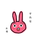 ちょっぴり出っ歯なうさぎ（個別スタンプ：12）