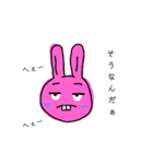 ちょっぴり出っ歯なうさぎ（個別スタンプ：13）