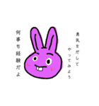 ちょっぴり出っ歯なうさぎ（個別スタンプ：14）