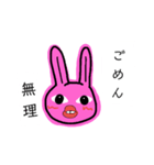 ちょっぴり出っ歯なうさぎ（個別スタンプ：15）