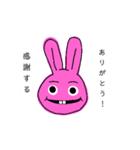 ちょっぴり出っ歯なうさぎ（個別スタンプ：18）