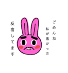 ちょっぴり出っ歯なうさぎ（個別スタンプ：19）
