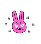 ちょっぴり出っ歯なうさぎ（個別スタンプ：20）