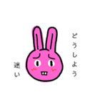 ちょっぴり出っ歯なうさぎ（個別スタンプ：22）