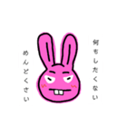 ちょっぴり出っ歯なうさぎ（個別スタンプ：24）