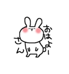 かおもじうさぎ（個別スタンプ：1）