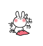 かおもじうさぎ（個別スタンプ：2）