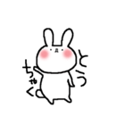 かおもじうさぎ（個別スタンプ：4）