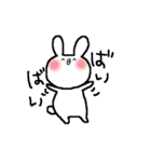 かおもじうさぎ（個別スタンプ：7）