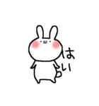 かおもじうさぎ（個別スタンプ：9）