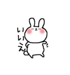 かおもじうさぎ（個別スタンプ：10）