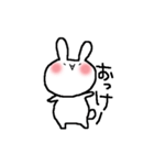 かおもじうさぎ（個別スタンプ：11）