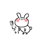 かおもじうさぎ（個別スタンプ：13）