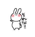 かおもじうさぎ（個別スタンプ：15）