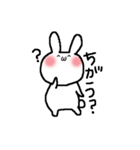 かおもじうさぎ（個別スタンプ：18）