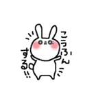 かおもじうさぎ（個別スタンプ：21）
