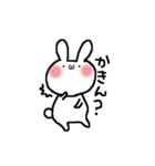かおもじうさぎ（個別スタンプ：23）