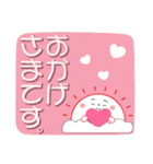 ニコニコマークvol.3（個別スタンプ：16）