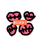 ぼってり（個別スタンプ：7）