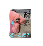 ウル君の日常③（個別スタンプ：7）
