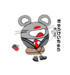 ビジネスマン ねずまるくん（個別スタンプ：4）